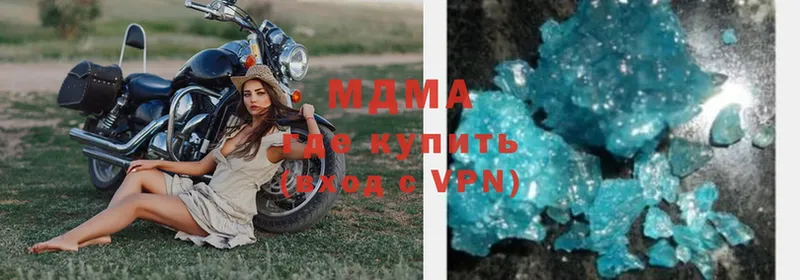 MDMA молли  hydra как войти  Оленегорск 